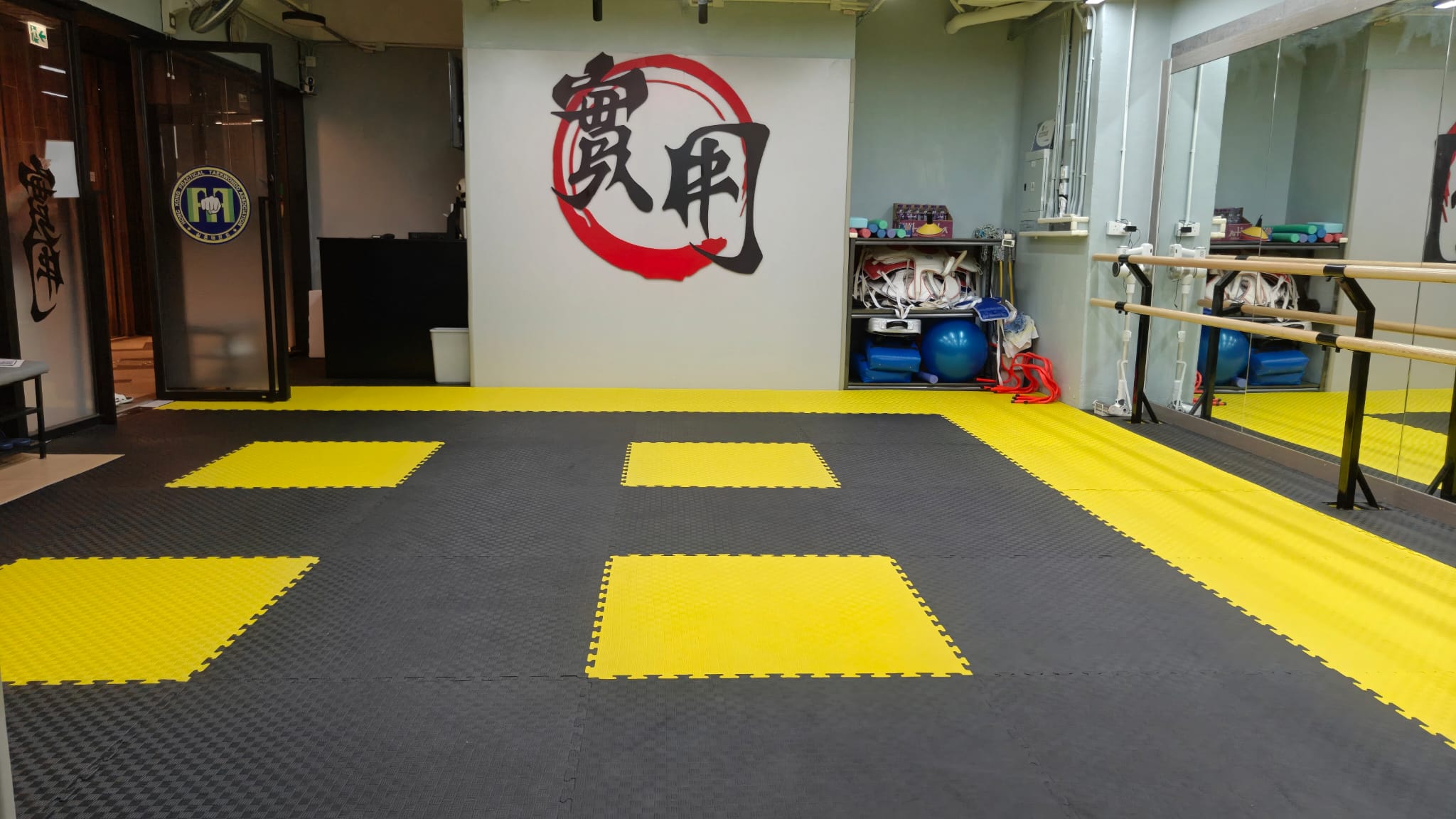 長沙灣道場